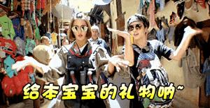 旅途的花样完整版,旅途的花样完整版沈腾