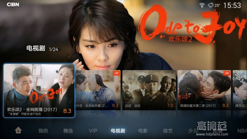 方正f5盒子,方正盒子f5怎么样