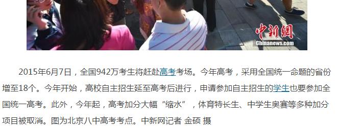 对你没有看错,历年高考人数排行