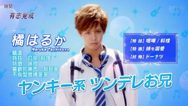 哥哥太爱我了怎么办，骨科日剧又来刷三观