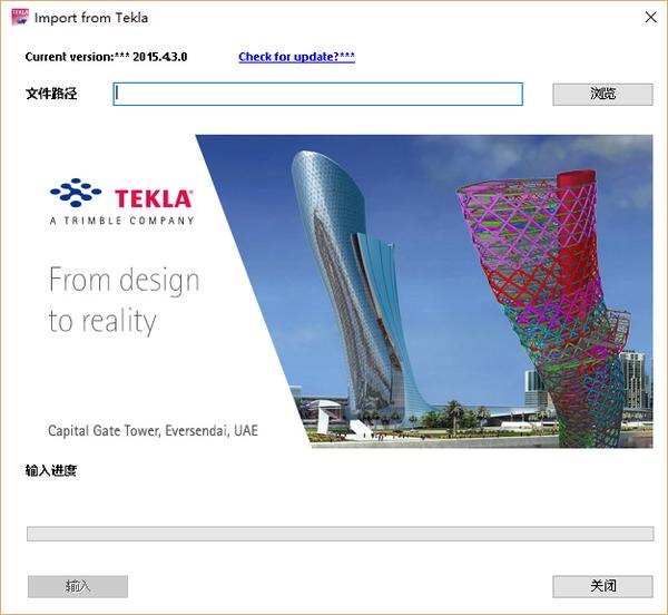 tekla和revit互通,revit和hibim