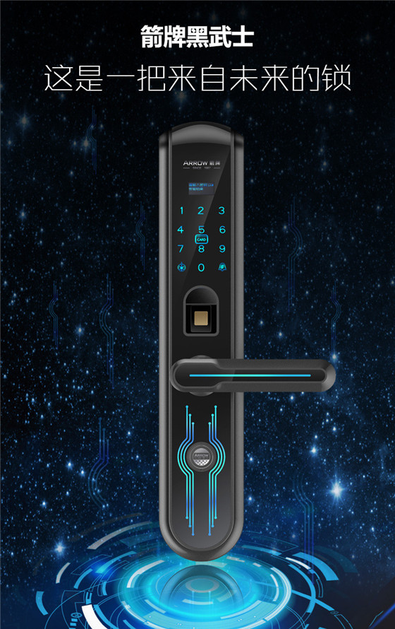 手机指纹锁推荐排行榜前十名,智能指纹锁十大品牌家用推荐