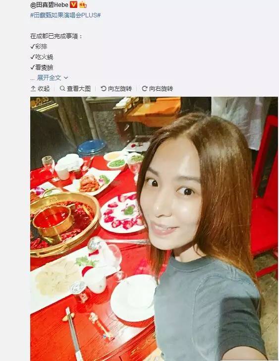 张靓颖推荐的火锅店,张靓颖成都春熙路