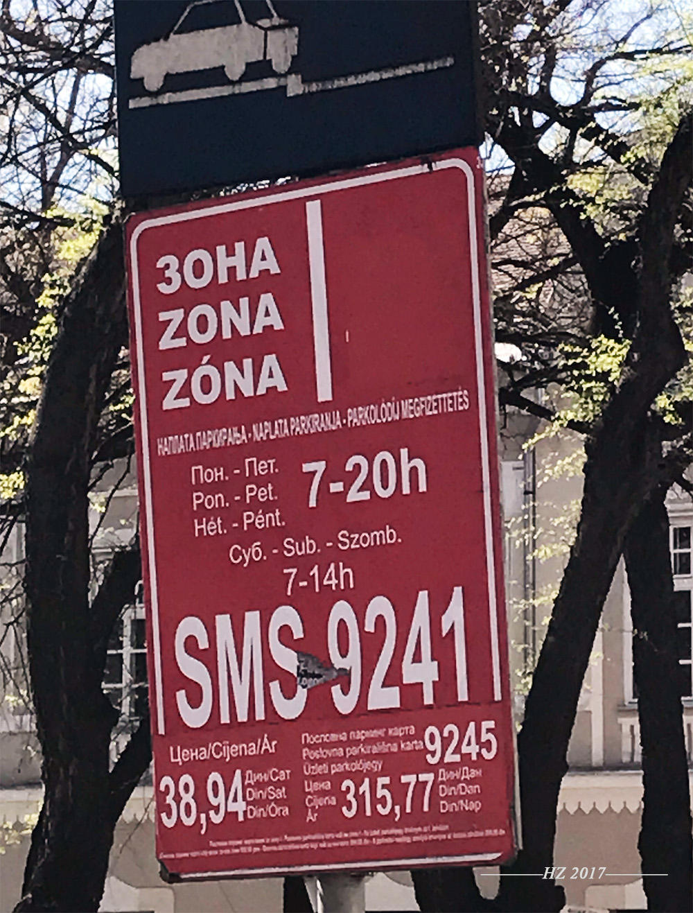 全球自驾游塞尔维亚 (塞尔维亚租车自驾游攻略)