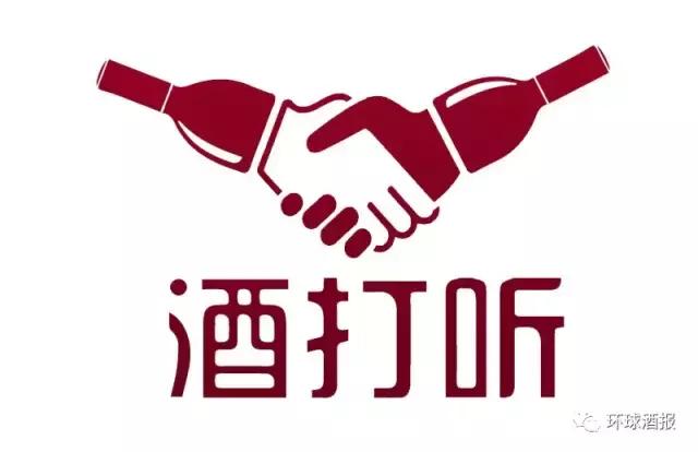 葡萄酒分销利润是多少,葡萄酒分销渠道有哪些方式