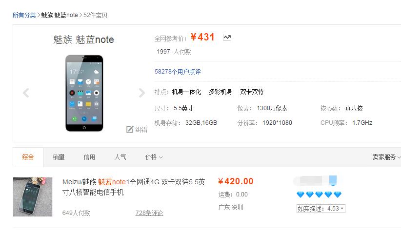 魅族目前最值得购买的手机,魅族手机最具性价比的是哪一款