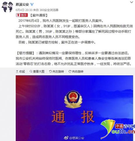 为什么女儿是外人儿媳也是外人,女儿是外人媳妇是自家人