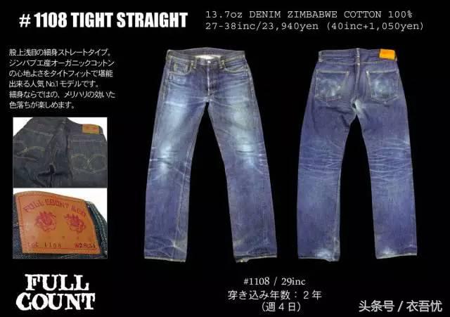 介绍一下牛仔裤吧,聊聊廉价的牛仔裤