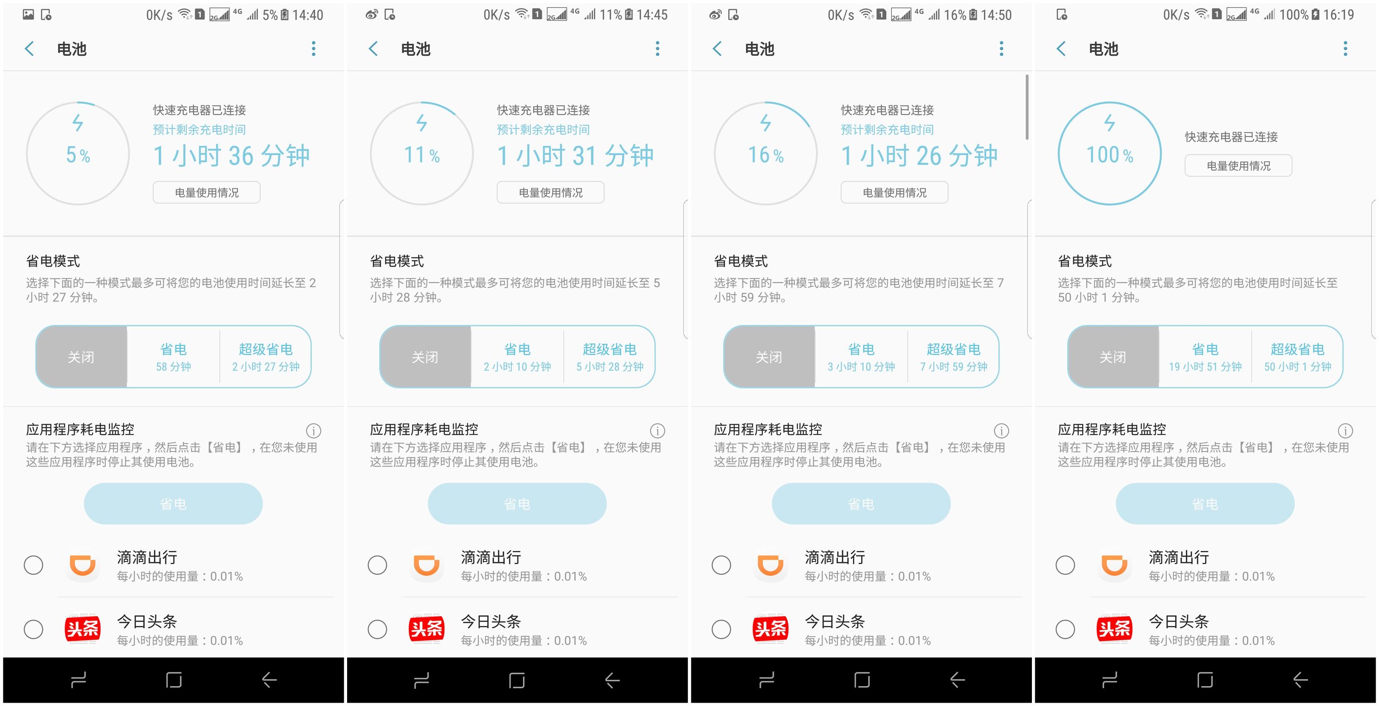 三星galaxys8和s8有什么不同,三星galaxys8什么时候发布