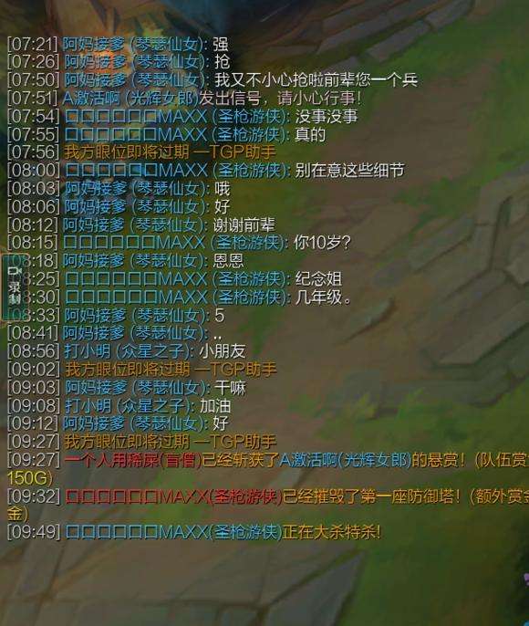 王者荣耀与dota2玩家玩英雄联盟,王者荣耀和lol以及dota2