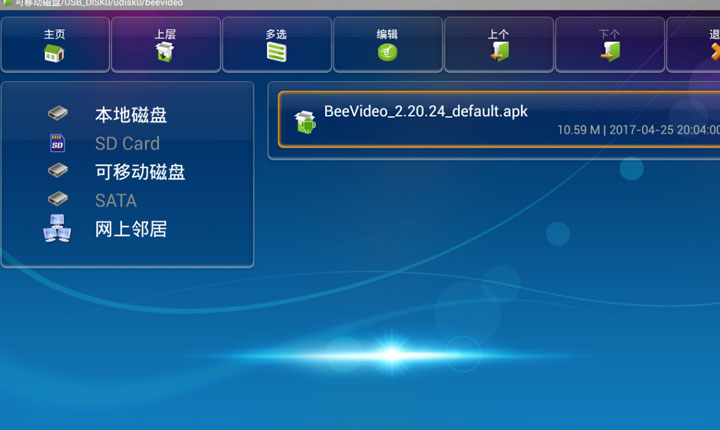 开博尔h9盒子怎么样,开博尔盒子