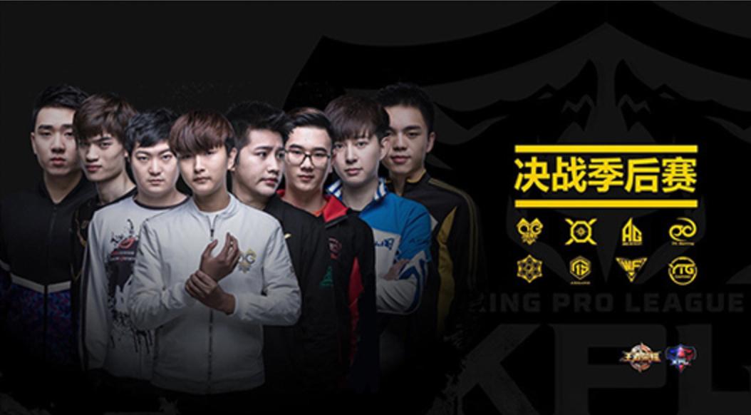 kpl2023春季赛总决赛用的什么手机,kpl总决赛用什么手机比较好