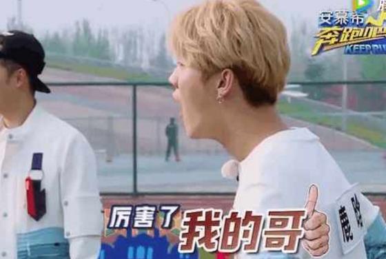 鹿晗当舞伴,鹿晗对战王祖蓝