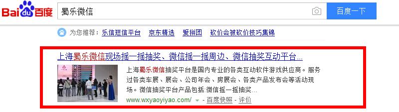 微信投票器有哪些,微信投票程序有哪些