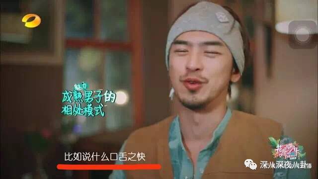 陈柏霖颜值花儿与少年,陈柏霖个人简介