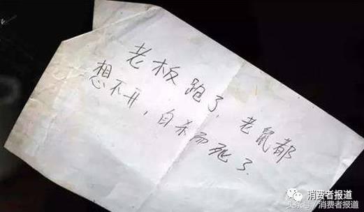 被骗900块投诉商家12315,举报消费者损失3千万