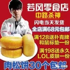 狼人杀主播真的有收入吗,狼人杀直播主播有哪些