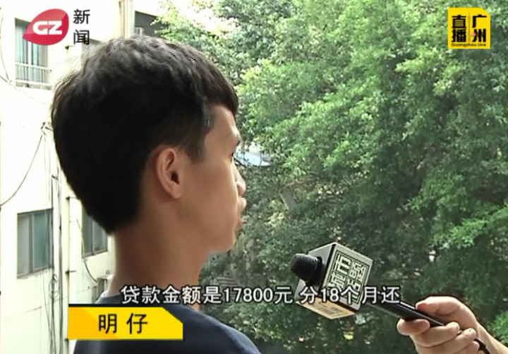 大学生毕业求职遇“*款贷**培训”，工作无下落反背一身债？