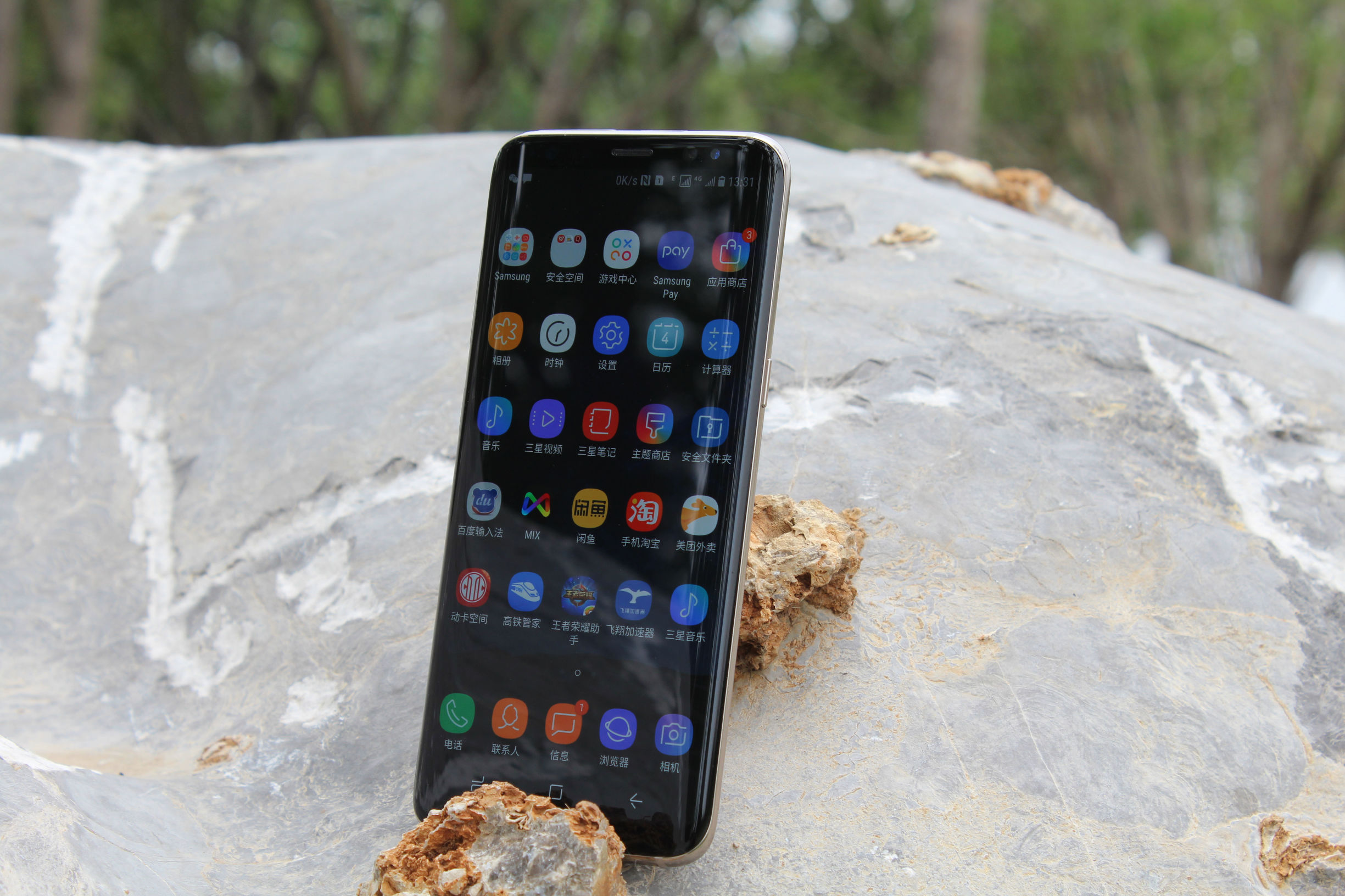 使用了半年的三星,盖乐世s8功能