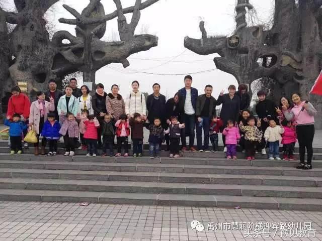 禹州韩城慧润阶梯幼儿园,禹州慧润阶梯幼儿园教学模式