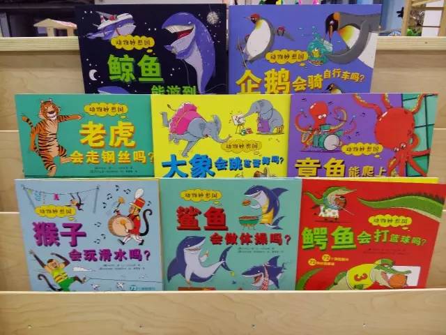 盘点那些不可错过的奇思妙想绘本,一本让宝宝脑洞大开的绘本