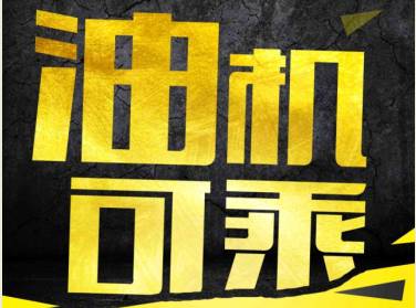 做市商制度原油期货,原油期货详细讲解