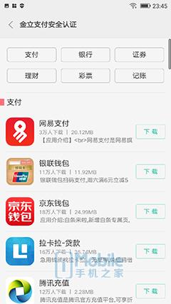 s10+拍照评测,新品s10拍照手机光感