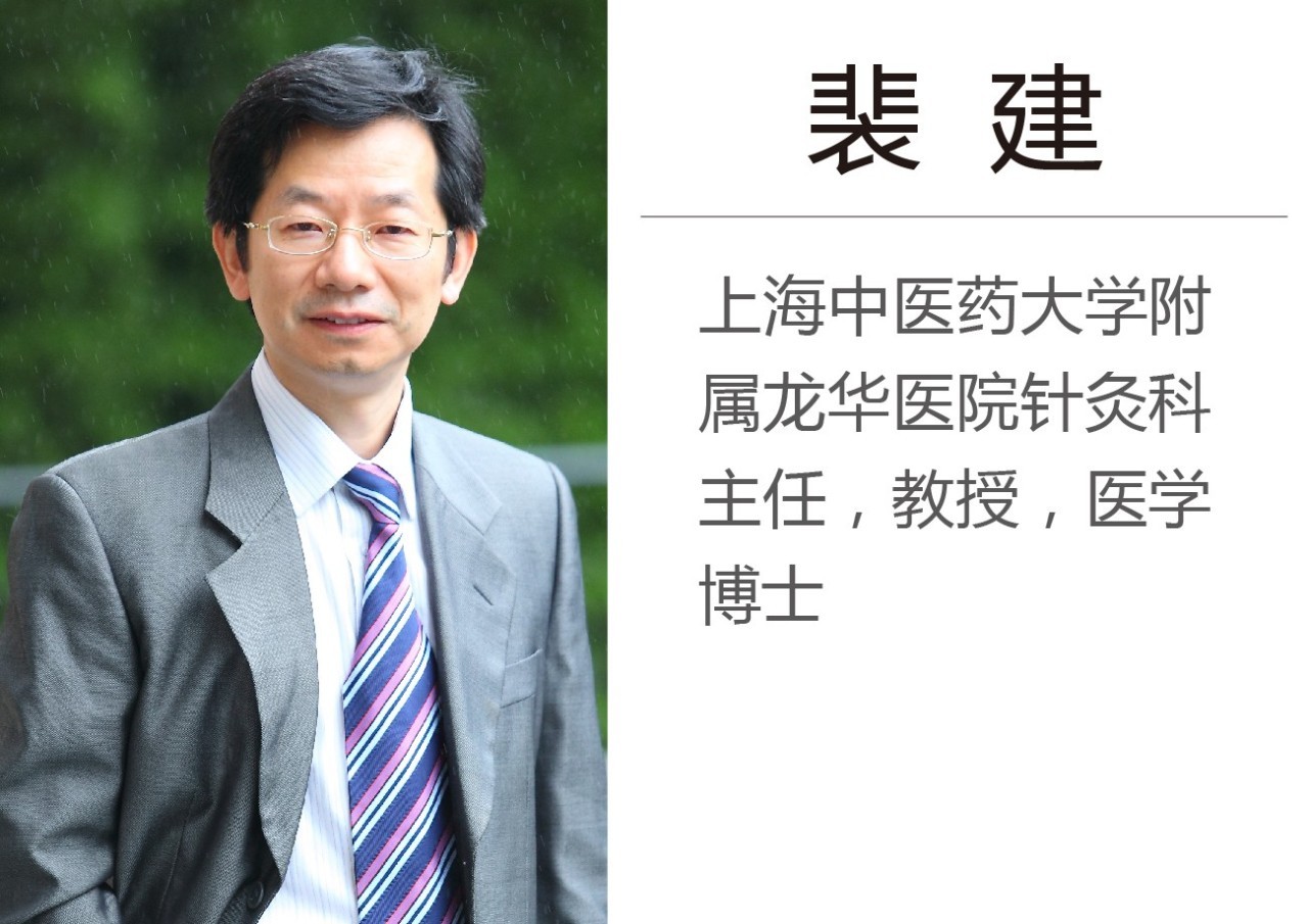 药问,面瘫治疗目前最先进方法