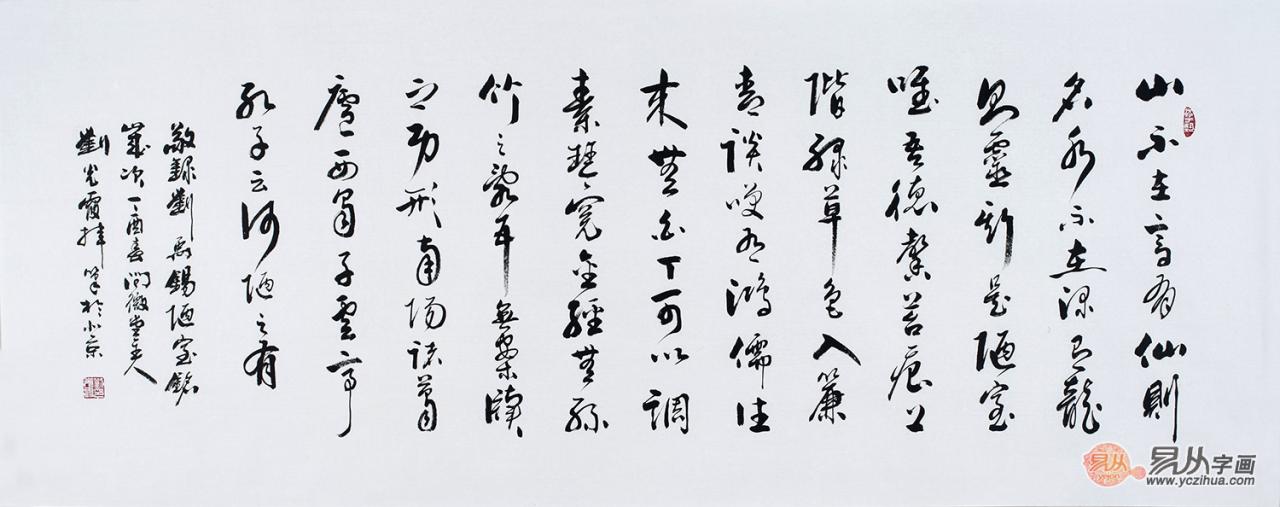 适合室内挂的书法字四字,家里挂什么样的装饰画有品位