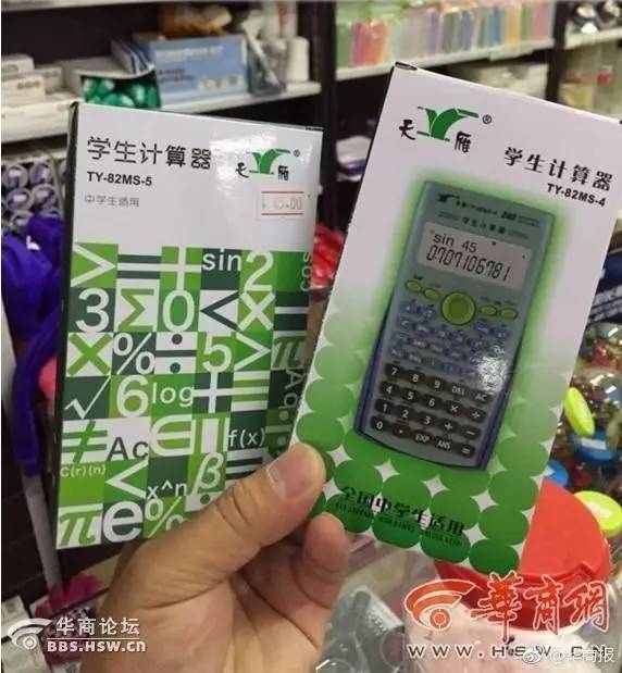 最陕西｜缴费窗口高有1.7米这真的也算是无奈吗？