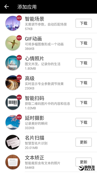 金立s10双摄像头手机,金立s10测评有什么特殊功能