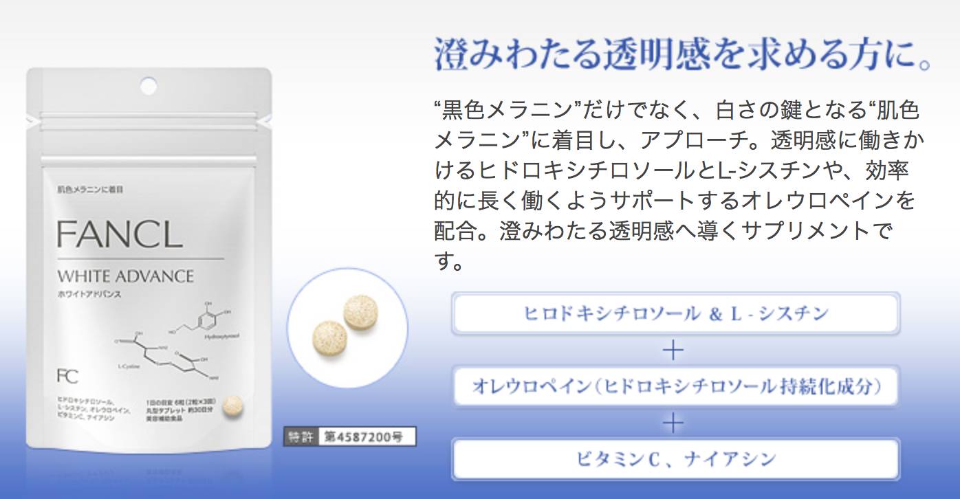 pola美白丸真实测评有效果,pola美白丸亲身效果怎么样