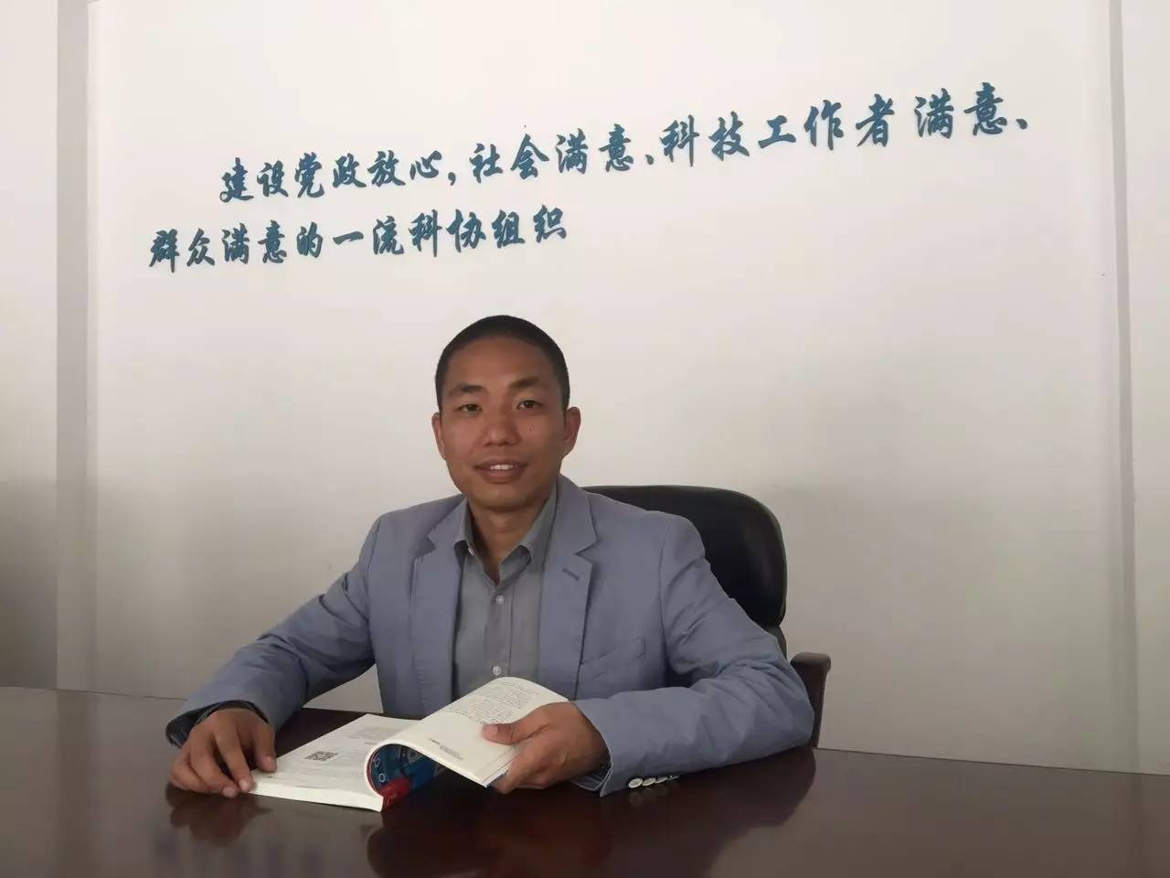 热烈庆祝第6个全国科技工作者日,全国科技工作者日是做什么的