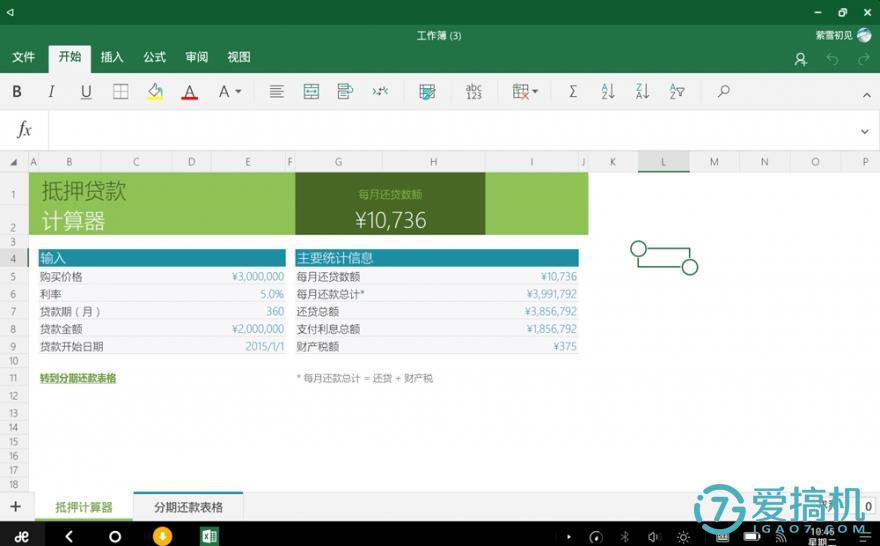 驰为hi10pro升级,remixos支持的手机