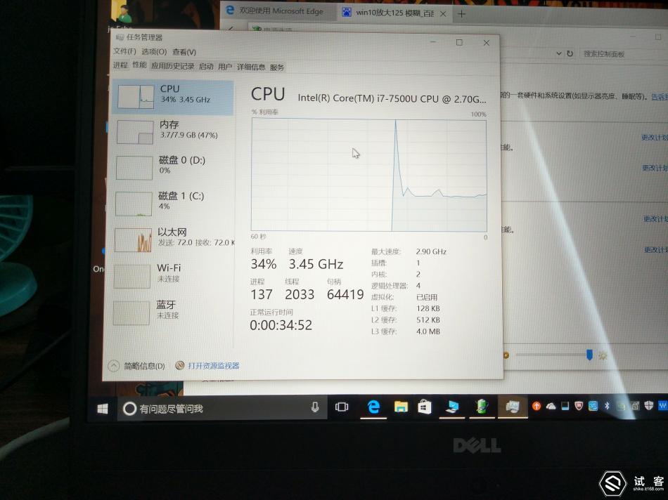 戴尔官网选购跟定制,戴尔官网购买体验
