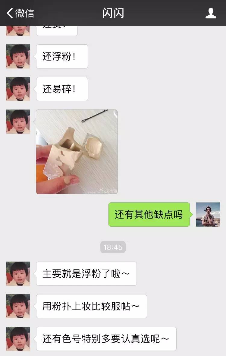 非常便宜好用的化妆品牌子,有个化妆品牌子叫红什么