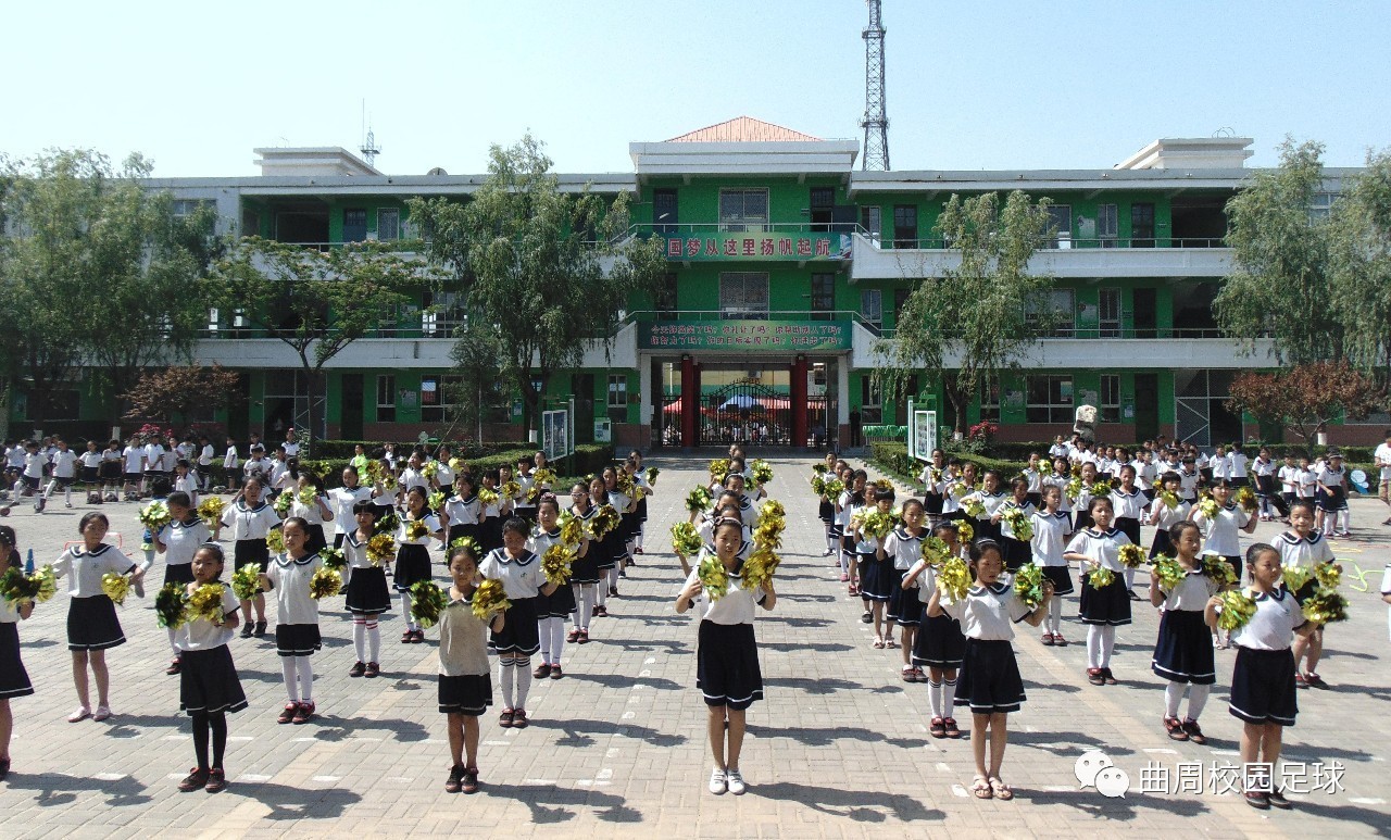 推进会暨培训会,全市校园足球工作现场会