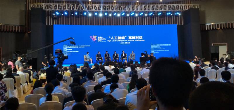 贵阳数博会有哪些,贵阳数博会论坛现场图片