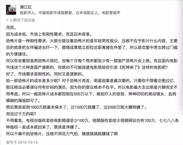 国产恐怖片笔仙撞碟仙,笔仙撞碟仙恐怖片完整版