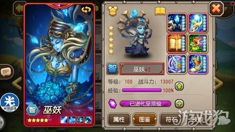 小冰冰传奇控制型英雄,小冰冰传奇死亡先知神器淬炼攻略