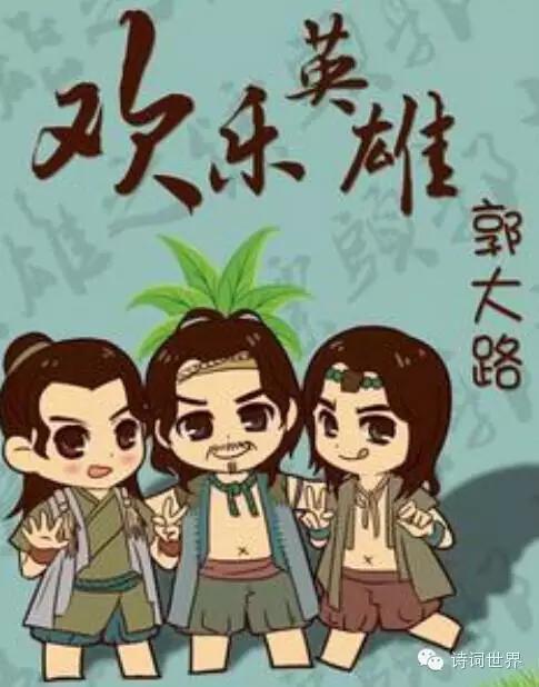 古龙小说最好看的排名,古龙小说中人气最旺的主角有哪些