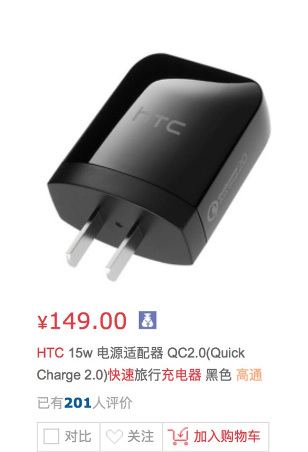 如何避免充电器的损坏,防止电气误操作事故的重点要求