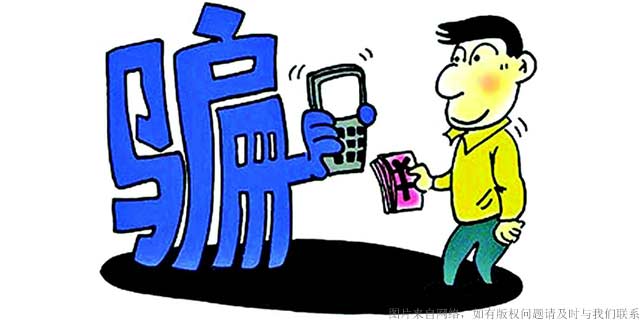 老人防受骗新型骗局,新型骗术谨防受骗