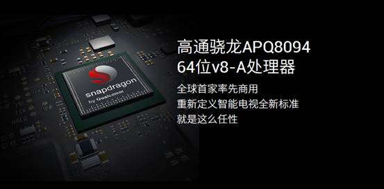 酸爽！未来两年中超480场比赛只在乐视超级电视