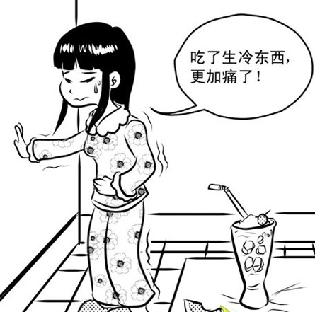经期一定不能喝酒吗,经期不能惹女人生气