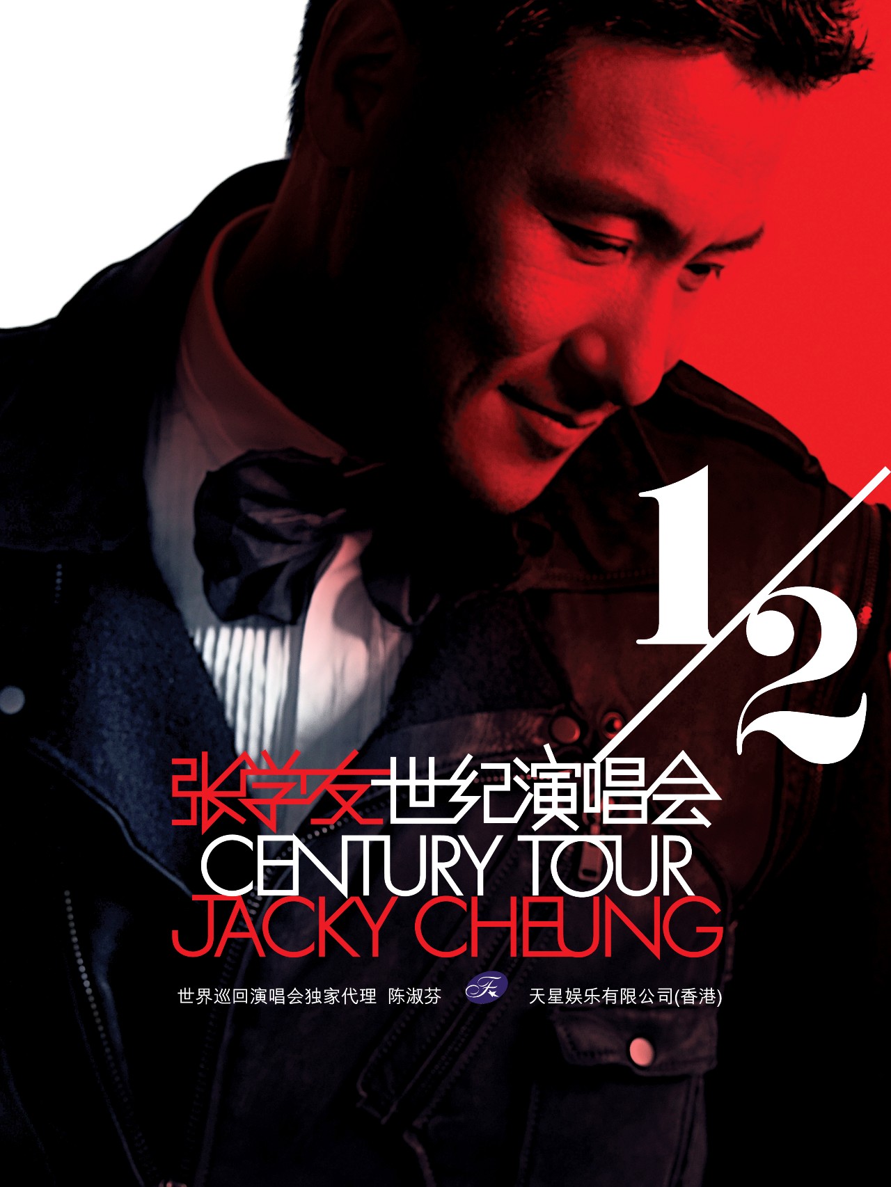 16年bigbang上海演唱会,2016年bigbang上海演唱会