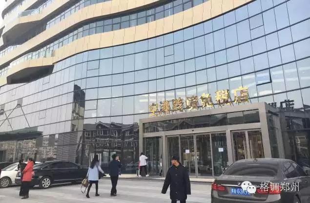 郑州5家免税店都在哪里,免税店为啥比香港便宜