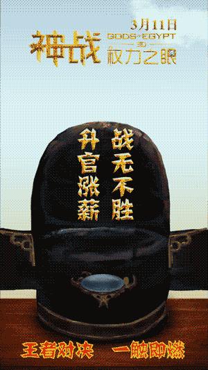 4张动态海报图片,一组动态海报