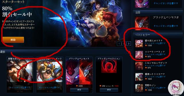 lol日服手游全是国人吗,lol日服有什么福利吗