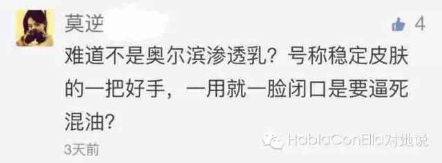 铚滅硸鍝釜鐗屽瓙濂界敤,铚滅硸鐪熷疄娴嬭瘎